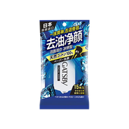 杰士派GATSBY勁酷潔面濕紙巾男士專(zhuān)用冰爽降溫提神去油潔面濕巾日本進(jìn)口 15片*1包 冰感濕巾