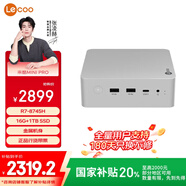 聯(lián)想（Lenovo）來(lái)酷MINI PRO主機(jī)商務(wù)迷你臺(tái)式機(jī)電腦(R7-8745H 16G 1TB SSD)水月銀