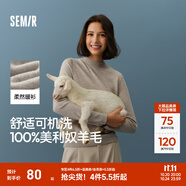 森馬（Semir）100%美利奴純色羊毛衫女2024冬新款半高領(lǐng)正肩氣質(zhì)打底衫可機洗 白咖色調(diào)00315 XS /150/76A