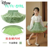 迪士尼（Disney）女童春秋網(wǎng)紅抖音tutu裙兒童半身裙寶寶突突裙子蓬蓬紗裙兔兔短裙 三代寬腰牛油果綠色(加蓬底褲版) 150尺碼(適合140cm左右)