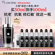 蘭蔻超修小黑瓶精華50ml抗老修護(hù)護(hù)膚品禮盒套裝生日禮物送女友