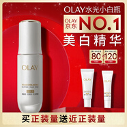 玉蘭油（OLAY）水光小白瓶30ml美白精華液抗糖提亮去黃補(bǔ)水化妝品護(hù)膚品生日禮物