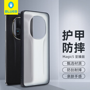 藍猩先生 適用榮耀magic5至臻版手機殼 榮耀Magic5至臻版保護套護甲超薄防摔保護殼