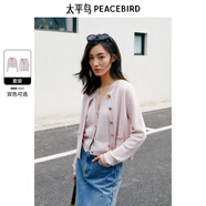 太平鳥女裝針織衫小香風(fēng)開衫女背心套裝秋裝氣質(zhì)外套 粉色開衫 L