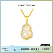 周大生竹報(bào)福祿葫蘆玉髓項(xiàng)鏈純銀女國(guó)風(fēng)新中式生日禮物送女生 竹報(bào)福祿葫蘆玉髓項(xiàng)鏈