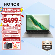 榮耀（HONOR）MagicBook Art 14 1kg超輕薄AI筆記本電腦 酷睿Ultra 綠洲護(hù)眼屏 超長(zhǎng)續(xù)航 冬日銀灰 Ultra7 | 32G | 1TB