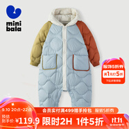 迷你巴拉【防水透濕】巴拉兒童連體羽絨服男女童厚款保暖連帽防風(fēng)外套 海鹽檸檬 73