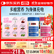 Swisse斯維詩(shī)男女士多維 復合維生素礦物質(zhì) 含維生素B族維D維E 90片*2瓶