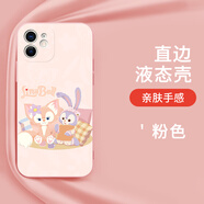 簡(jiǎn)星（JIANXING）玲娜貝兒手機殼蘋(píng)果13華為mate40琳娜貝爾iPhone14promax12OPPO殼 KHZ3154星黛露-粉色 iPhone14