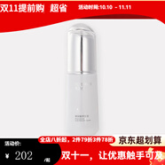 芙泊仕直營(yíng)店美容院草本肌底晶鉆煥活醒膚肌活修護(hù)面膜舒緩液玻尿酸原液 芙泊仕玻尿酸原生液40ml