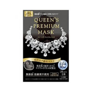 皇后的秘密（Quality first）現(xiàn)貨日本本土版quality first鉆石女王面膜補水面膜 黑色緊致