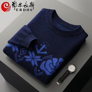 ERDOS鄂爾多斯2025新款加厚圓領(lǐng)藍色提花羊毛衫男士歐美風(fēng)毛衣針織衫男 圖片色 2XL