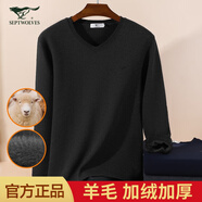 七匹狼羊毛保暖內(nèi)衣男時尚加厚加絨保暖套秋衣秋褲套裝中老年人內(nèi)衣套裝 羊毛加厚款（雞心領(lǐng)--黑色） 3XL (185推薦體重170-200斤）