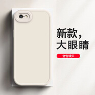 瑞恒柏適用蘋(píng)果6s/7/8plus手機(jī)殼新款iPhoneXSmax防摔XR外殼5SE軟硅膠15 白色純色單殼 iPhone7Plus
