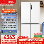 海爾（Haier）盛宴659升十字對開(kāi)門(mén)四開(kāi)門(mén)家用電冰箱一級能效節能無(wú)霜超大容量BCD-659WGHTDE5WVU1國家補貼20%
