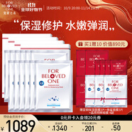 寵愛之名面膜組合12片保濕亮膚淡細(xì)紋 玻尿酸面膜藍(lán)銅勝肽保濕修護(hù)