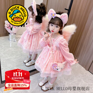 G.DUCKKIDS小黃鴨童裝洛麗塔公主裙女童連衣裙秋裝琳娜貝爾衣服兒童裙子春秋 玲娜貝爾洛麗塔【單件】 120 尺碼5~6歲【110-120cm】cm