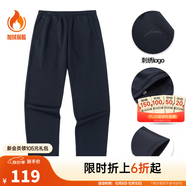 安踏（ANTA）運動(dòng)褲男士衛褲25年秋季透氣戶(hù)外跑步長(cháng)褲子休閑褲直筒寬松針織褲 【加絨挺括-直筒】黑色7307-1 XL