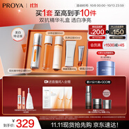 珀萊雅（PROYA）雙抗精華美白特證版補(bǔ)水保濕提亮精華50ml