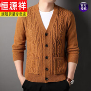 恒源祥秋冬加厚粗毛線(xiàn)針織開(kāi)衫男休閑提花V領(lǐng)開(kāi)襟毛衣中年男裝粗線(xiàn)外套 橙黃色 165/S合適95-120斤穿