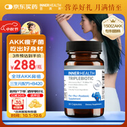 INNER HEALTH茵澳斯150億AKK益生菌B420塑身減肥瘦子菌體重管理腸道提代謝30粒