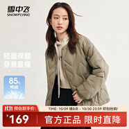 雪中飛新款時(shí)尚百搭經(jīng)典斜插大口袋防風(fēng)袖口保暖女士短款羽絨服女 松木卡其|7467 S /160/84A