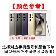 尚酷奇適用于三星S24Ultra卡托卡槽 S9280插卡卡拖 手機sim卡座卡套卡架 S24Ultra雙卡卡托【鈦暮紫】