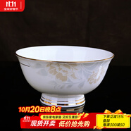 錦秋堂 景德鎮(zhèn)陶瓷器 家用骨瓷碗 散件單買任意組合不燙手手工鑲金邊 5英寸高腳飯碗