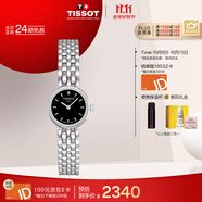 天梭（TISSOT）手表 小可愛系列女表 瑞士石英女士鋼帶腕表時(shí)尚表生日禮物
