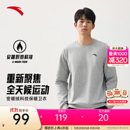 安踏（ANTA）百搭衛(wèi)衣男女加絨保暖情侶針織小logo戶外運動休閑打底衫套頭衫 【搖粒絨-經(jīng)典小logo】CD28灰花灰7711-1 S