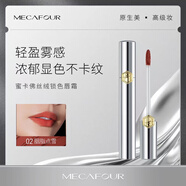 MECAFOUR蜜卡佛絲絨鎖色唇霜口紅高定系列輕盈霧感不易卡紋 2#胭脂點(diǎn)雪