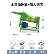 惠利得定制剝玉米器電動(dòng)玉米脫粒機家用小型全自動(dòng)粉碎機手動(dòng)打玉米機器 全自動(dòng)臥式款+加大銅芯