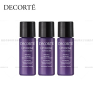 黛珂（DECORTE）AQ白檀植萃牛油果紫蘇水水乳套裝 爽膚水乳液精華 中小樣試用裝 小紫瓶精華液6ml*3支
