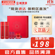 伊思（It’s skin） 套盒2X紅參蝸牛晶鉆水乳霜套裝女護(hù)膚品禮盒緊致毛孔修護(hù)補(bǔ)水 伊思紅參緊致水乳5件禮盒