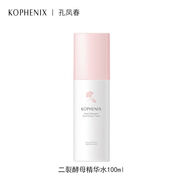 孔鳳春桃花酵萃精華補水保濕乳液女面部肌膚提亮滋潤補水水乳套裝 桃花精華水100ml 【孔鳳春】桃花系列