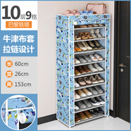 圣度朗簡易鞋架子門口家用多層室內(nèi)好看小窄出租房鞋柜宿舍遮擋簾入戶門 10層-巴黎風(fēng)(牛津布)【帶拉鏈】