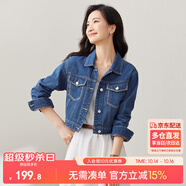 尚都比拉秋季復(fù)古休閑小個(gè)子短款外套女純棉撞色繡花牛仔衣 牛仔藍(lán) L