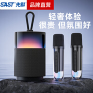 先科（SAST）A7雙麥版 話筒音響自帶聲卡藍(lán)牙音箱一體帶麥克風(fēng)k歌家庭KTV自帶聲卡戶外大音量廣場(chǎng)舞無(wú)線音響 A7黑色【雙麥旗艦+可連電視】