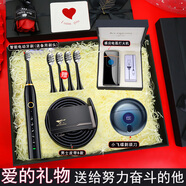 森城電動(dòng)牙刷diy定制刻字七夕情人節(jié)老公生日禮物送男友男生朋友士實(shí)用創(chuàng)意刻字驚喜紀(jì)念日禮品 電動(dòng)牙刷+皮帶A+打火機(jī)+剃須刀