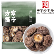 方家鋪子中華老字號 香菇100g 厚干香菇菌菇蘑菇 煲湯烹飪火鍋食材