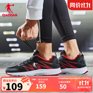 喬丹QIAODAN男鞋秋冬運(yùn)動(dòng)鞋皮面革面跑步鞋舒適慢跑鞋 黑色極光紅-網(wǎng)面 43