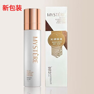 蜜雪兒嫩白乳液抗皺美白淡斑祛斑提亮膚色補水保濕滋潤修護 蜜雪兒嫩白乳120ml/瓶【新包裝】
