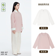 棉的美學(xué)【兩件裝】重磅純棉長袖t恤秋季純色內(nèi)搭打底衫百搭長袖男女同款 「兩件只要79.8」茉莉白+桃花粉 XL