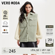 VEROMODA外套女季復(fù)古街頭風(fēng)拼接燈籠袖溫暖夾克大衣311L002 A02尚途綠色 165/84A/M