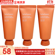 雪花秀（SULWHASOO）套裝滋陰滋盈水乳套盒補水保濕修復滋潤去黃男女士護膚品禮盒韓國 雪花秀撕拉面膜35ml*3支