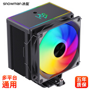 冰曼MT620大單塔6熱管CPU散熱器1700風(fēng)冷X99靜音2011臺式i5 i7電腦AMD風(fēng)扇AM4 AM5白色1150 1151 1200 MT620大單塔-黑色-ARGB版