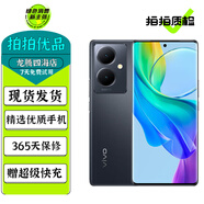 vivo Y78 Y78+ 二手5G手機(jī) 旗艦級(jí)120Hz高刷 OIS光學(xué)防抖 全面屏游戲拍照手機(jī) 月影黑【Y78+】 8GB+128GB 99新