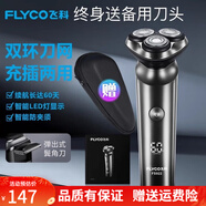 飛科剃須刀876電動(dòng)刮胡刀男鬢角胡須刀875充電式雙刀頭剃胡刀 飛科922剃須刀帶顯示送旅行包