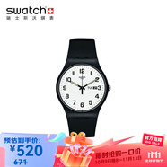 斯沃琪（Swatch）【京東奧萊】瑞士手表 雙日歷簡潔男女時尚手表 SO29B  2.0 41mm SO29B703 二次方2.0