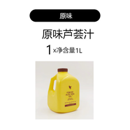 Vimergy015美國永恒蘆薈汁/蘆薈凝膠汁 Forever Aloe Vera Gel（原味） 原味